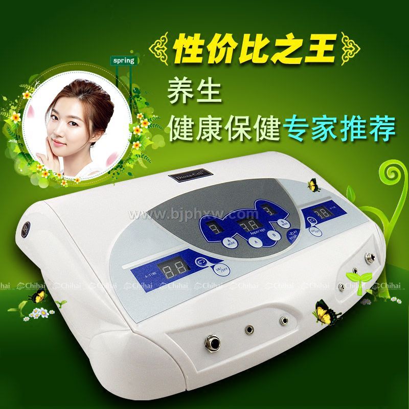 氫水理療儀-離子理療儀-氫水足浴儀-負(fù)離子理療儀-氫分子理療儀