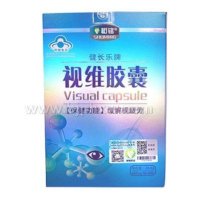 諾瑞特 健長(zhǎng)樂(lè)牌 視維膠囊