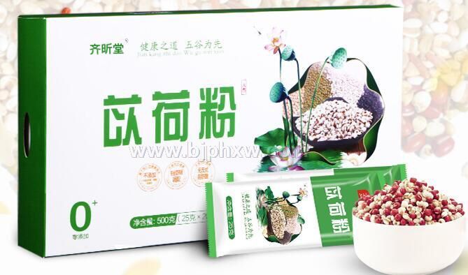 清熱利濕苡荷粉代餐粉供應(yīng)生產(chǎn)
