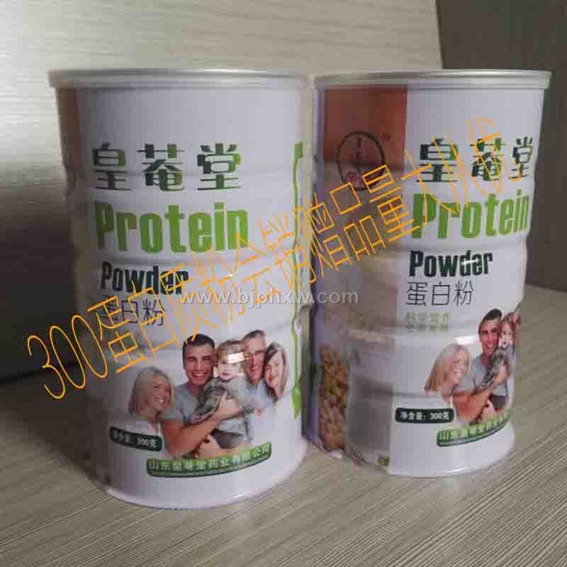 皇菴堂蛋白質(zhì)粉OEM貼牌代工補(bǔ)充