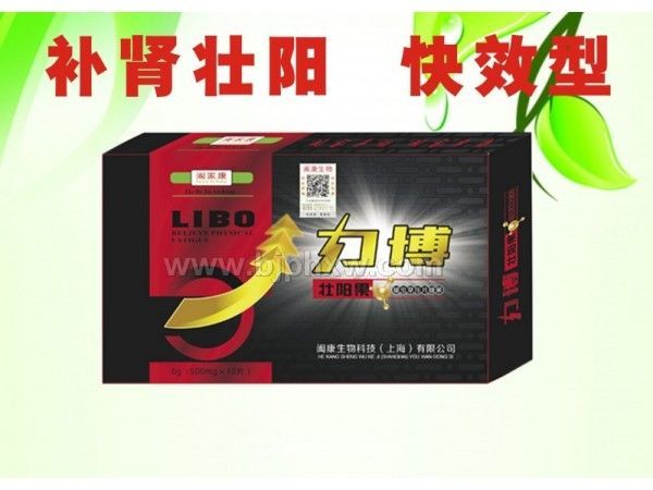 補(bǔ)腎壯陽力博壯陽果 鞭雄強(qiáng)根回春參鹿茸蟲草