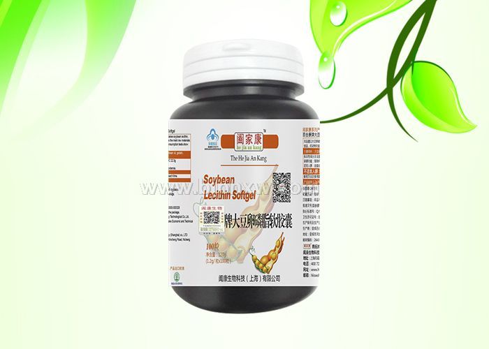 大豆卵磷脂軟膠囊 具有輔助降血脂的保健功能，有效強(qiáng)化腦細(xì)胞功能，