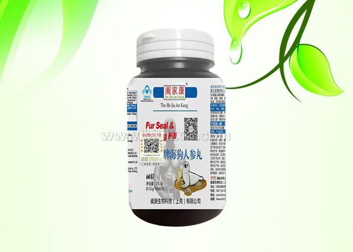 補(bǔ)腎壯陽海狗人參丸 有效解決男人的體虛、腎虧、精力虛弱導(dǎo)致的陽痿、早泄