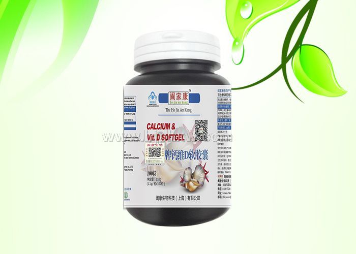 闔家康 鈣+VD軟膠囊 預(yù)防腸癌，肢體抽筋