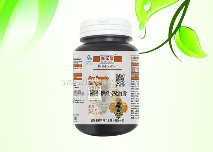 蜂膠軟膠囊（胃病、糖尿病，三高）