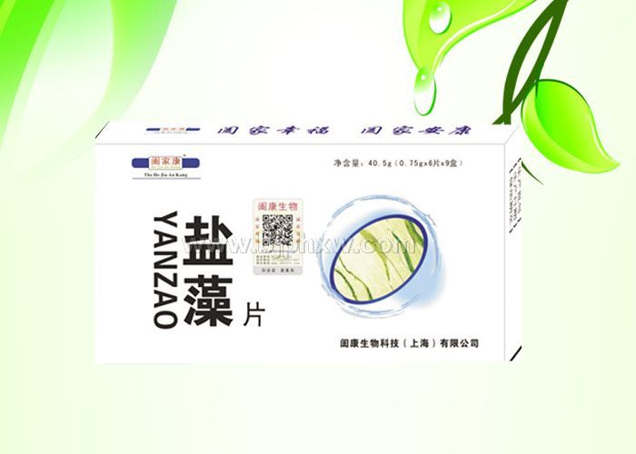 闔家康 鹽藻片預防和緩解胃部常見病癥及口腔潰瘍 .清除自由基、