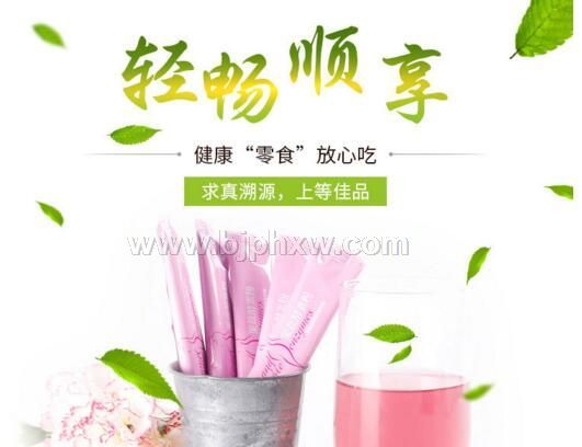 蔬果酵素飲代加工、固體飲料OEM