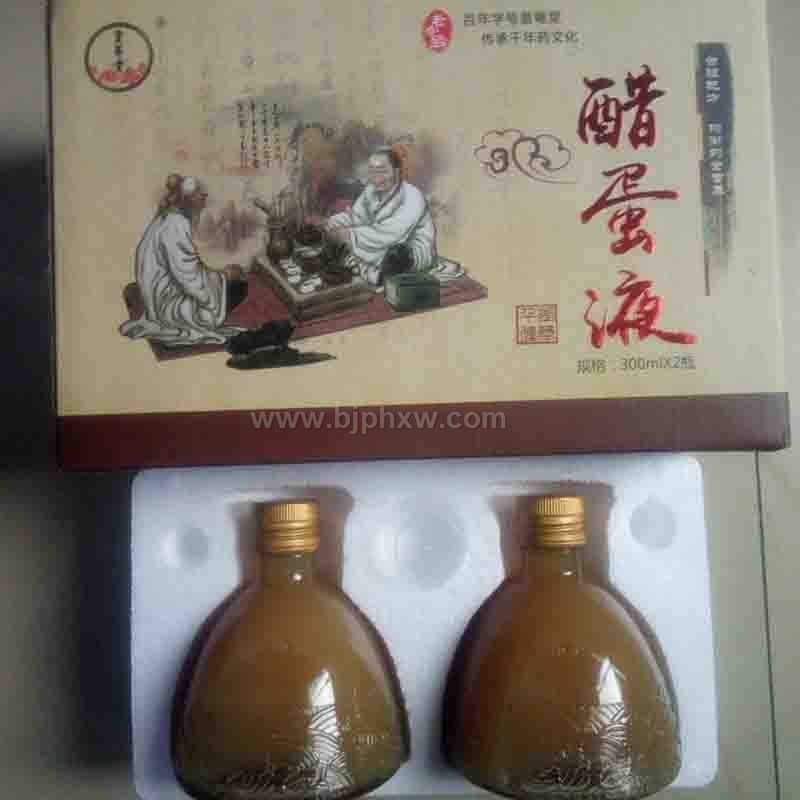 醋蛋液口服液 降三高 滋補(bǔ)身體佳品醋蛋液貼牌加工 酵素發(fā)酵醋蛋