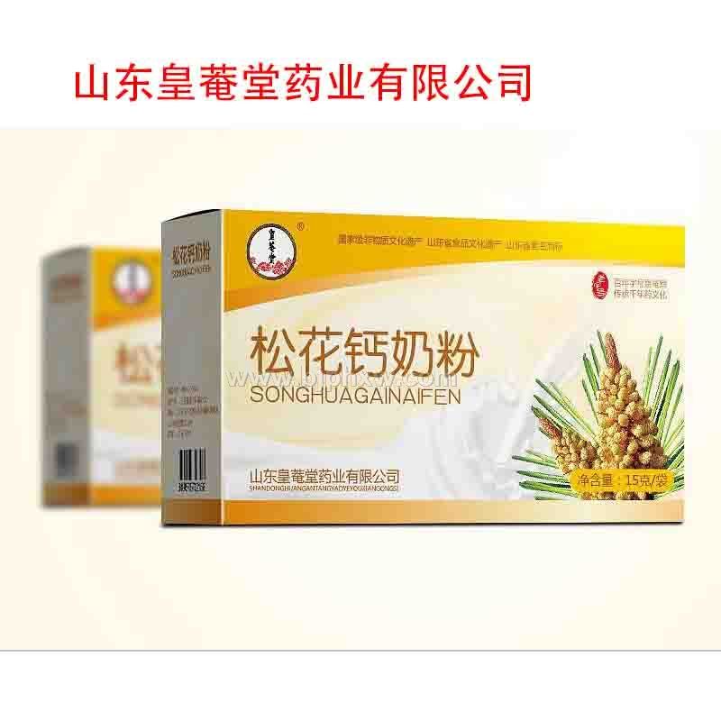 皇菴堂松花鈣奶粉 粉劑OEM貼牌