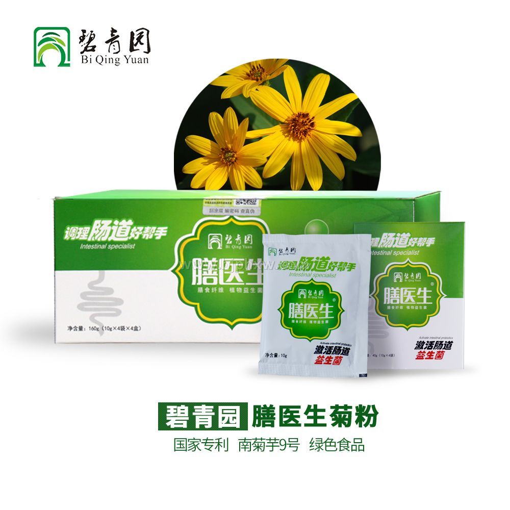 膳醫(yī)生菊粉