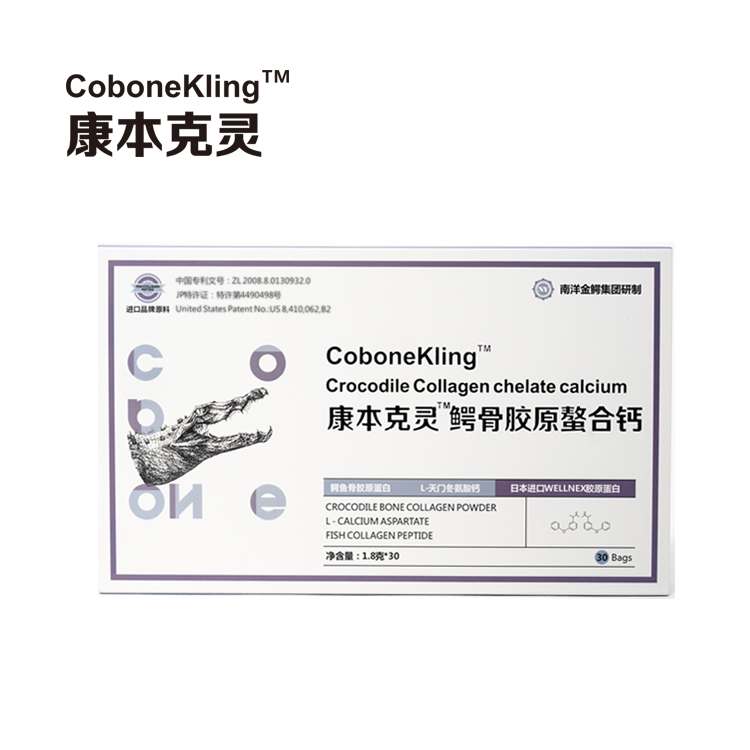 動(dòng)物鈣粉 鱷骨膠原螯合鈣