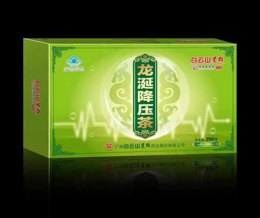 安陽龍涎甜茶廠