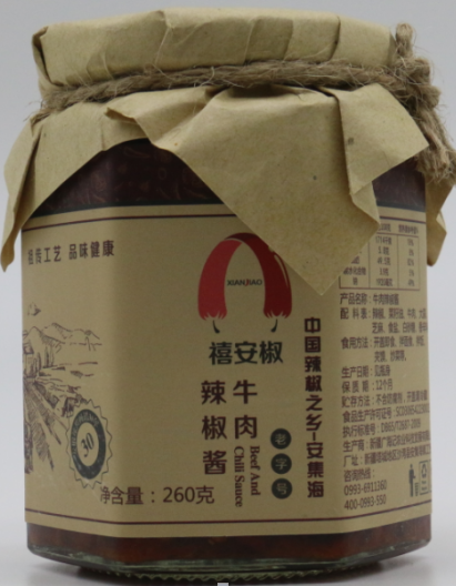 牛肉辣椒醬