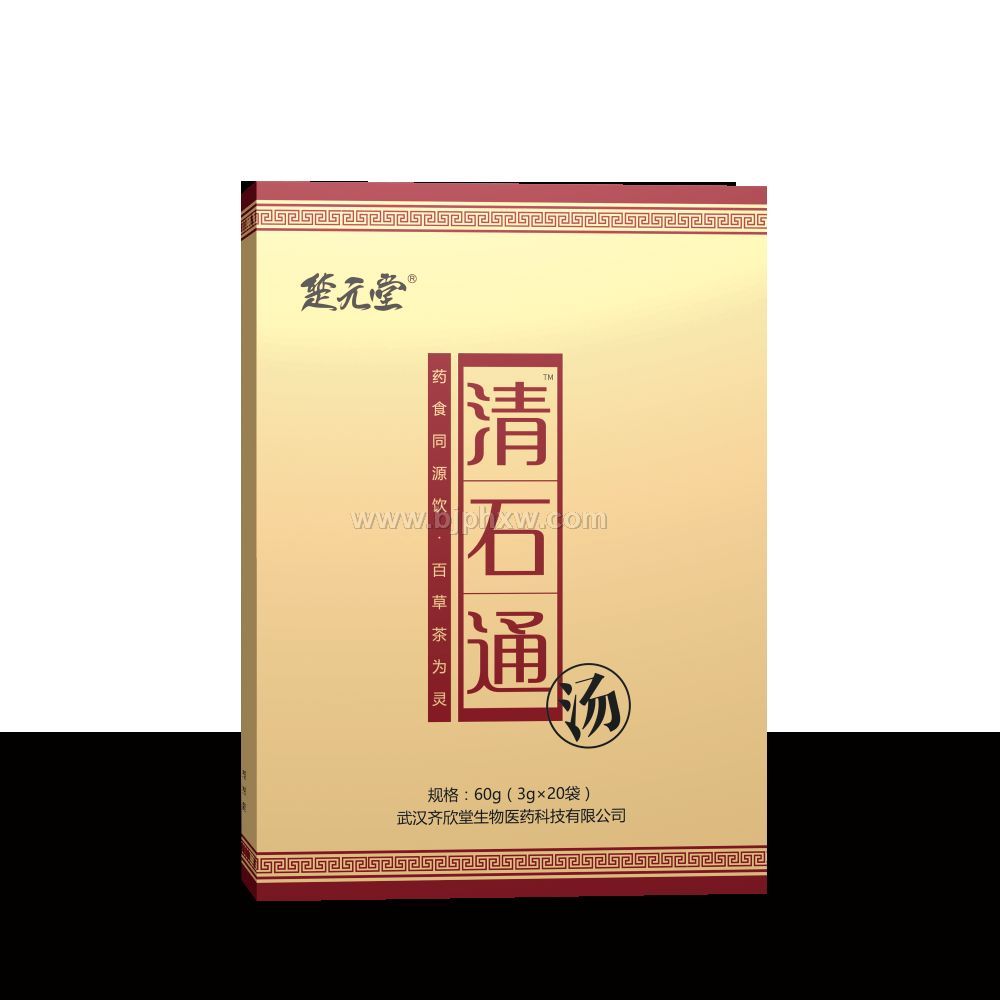 清石通湯 三步化石排石防復(fù)發(fā)