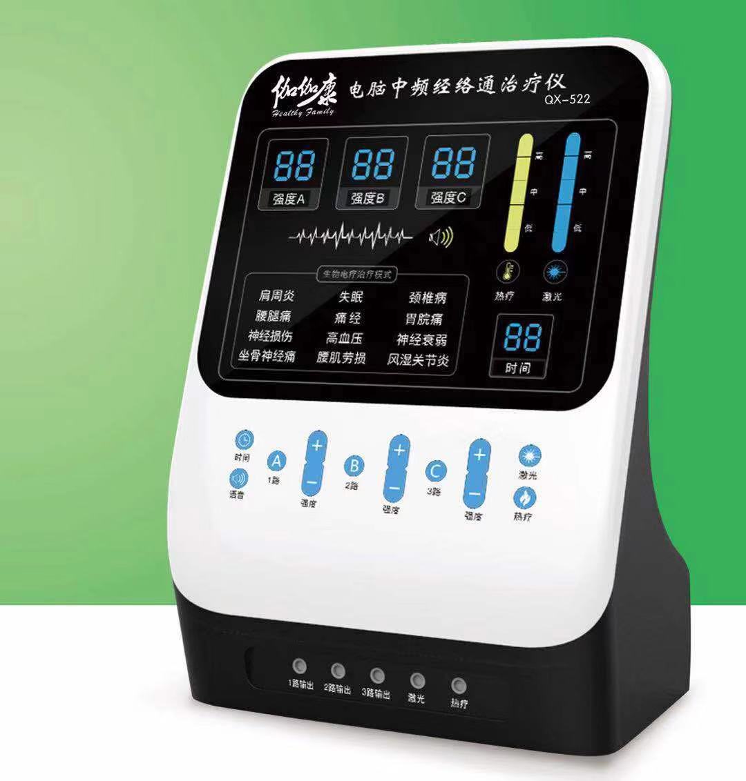 伽伽康電腦中頻經(jīng)絡通治療儀