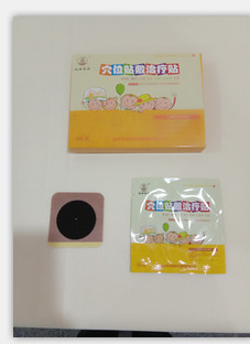 小兒咳嗽貼
