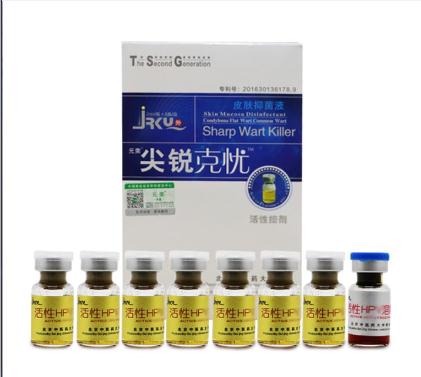 尖銳克憂第二代 第三代擦劑  全國(guó)招商OEM