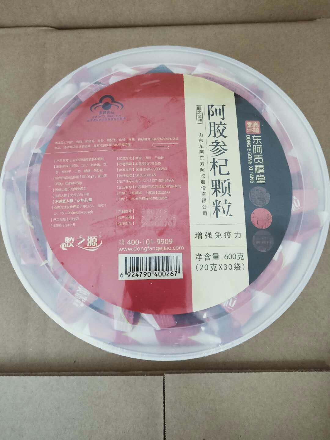 阿膠參杞顆粒產(chǎn)品全國(guó)招商