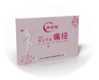 痛經(jīng)貼全國招商