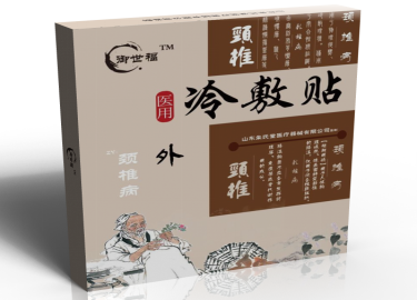 醫(yī)用冷敷貼（頸椎?。┤珖猩? class=