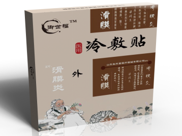 醫(yī)用冷敷貼（滑膜炎）全國招商