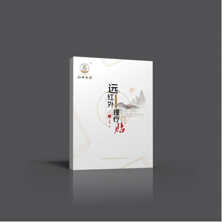 御世杏林遠(yuǎn)紅外理療貼全國招商