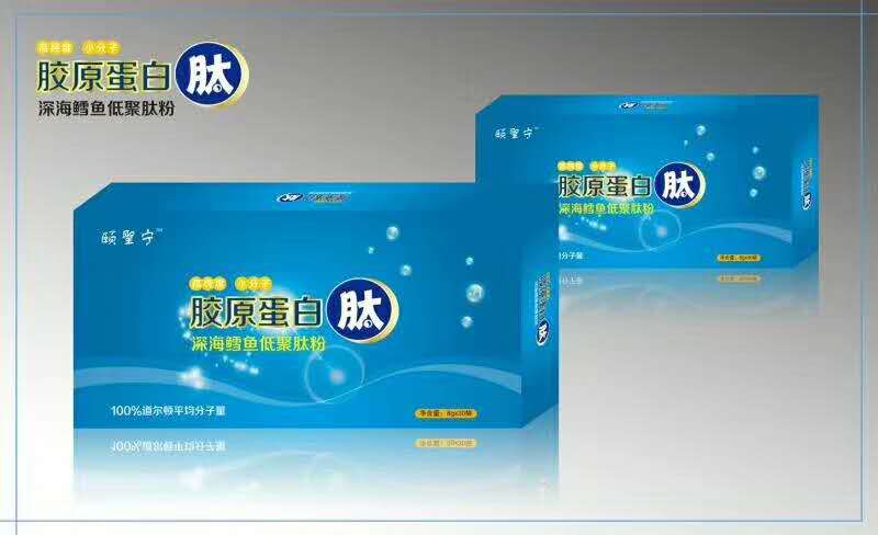 膠原蛋白肽固體飲料