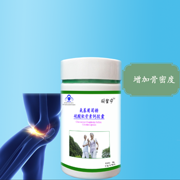 氨基葡萄糖碳酸鈣膠囊