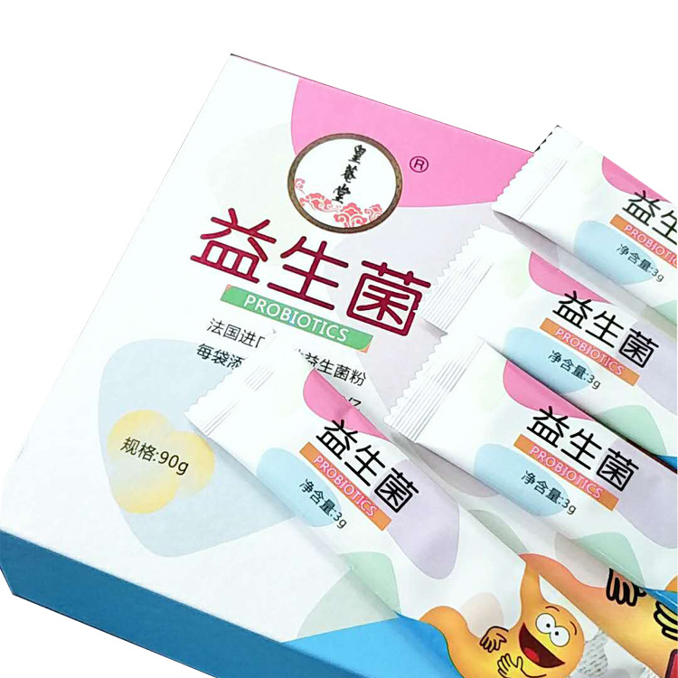 益生菌貼牌 招商加盟 代理價格優(yōu)惠 利潤空間大 固體飲料可代加工