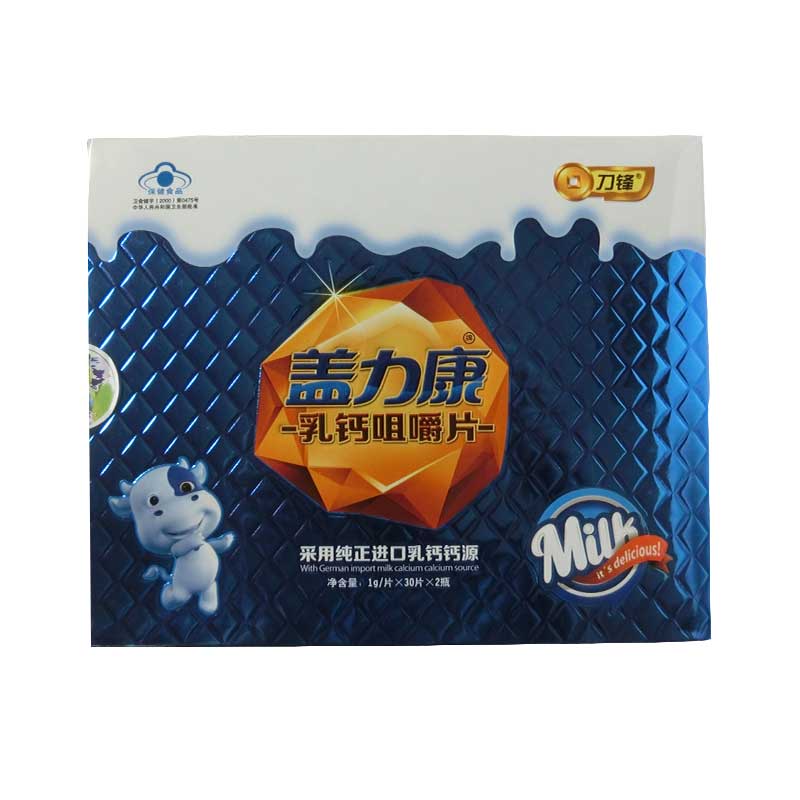 刀鋒蓋力康乳鈣藍色裝