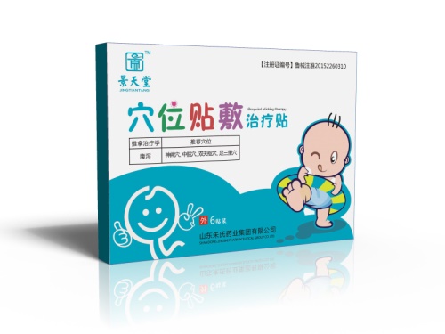 穴位貼敷治療貼 （腹瀉)