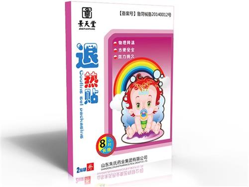 醫(yī)用退熱貼