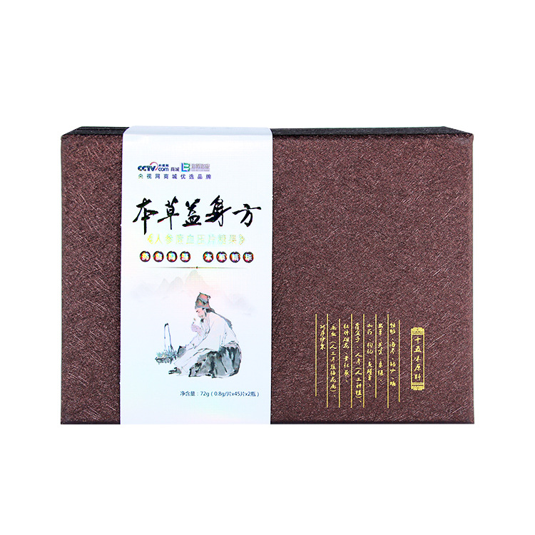 洛博洛康牌本草益身方男性保健 補(bǔ)腎壯陽