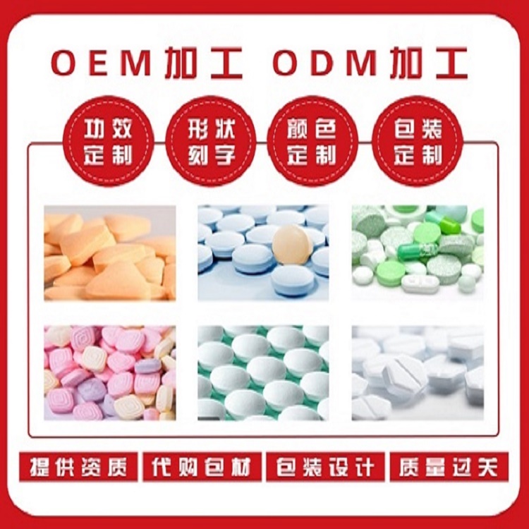 洛博洛康牌oem貼牌代加工