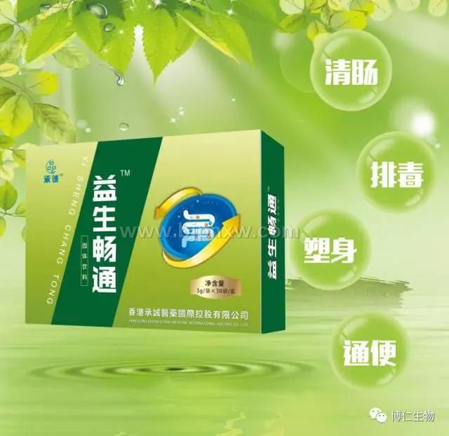 益生暢通3種益生菌3種益生元的完美結(jié)合。另提供ODM/OEM貼牌代加工服務(wù)
