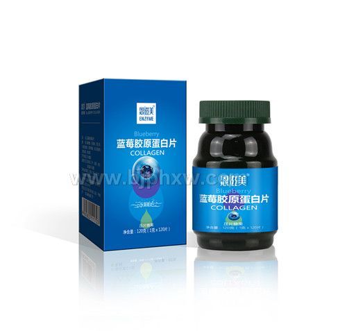 恩滋美牌-藍(lán)莓膠原蛋白片廠家招商代理