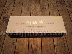 衡酸茶，315放心消費(fèi)產(chǎn)品，痛風(fēng)好產(chǎn)品