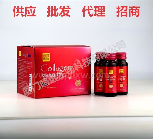 供應(yīng)批發(fā)-恩滋美牌膠原蛋白飲品招商