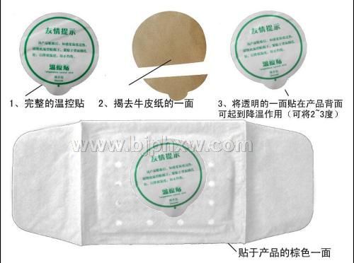 隔物灸貼，臨床隔物灸