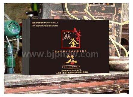 打通微循環(huán)專利產(chǎn)品“烏蘇里黑金”