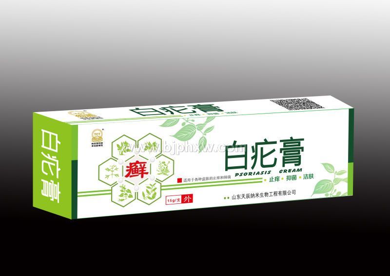 白疕膏——皮癬、腳癬，體癬，神經(jīng)性皮炎，牛皮癬,皰疹，股癬。