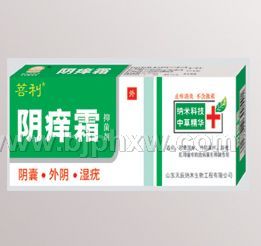 陰癢霜：主治外陰瘙癢，尖銳濕疣，濕疹，肛周瘙癢，淡紅色丘疹，陰囊潮濕，瘙癢，外陰濕癢