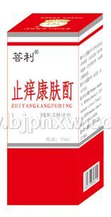 止癢酊膚酊  治療各種皮膚瘙癢，皮炎濕疹所引起的各種瘙癢，季節(jié)性皮膚瘙癢，皮膚過敏，蚊蟲叮咬
