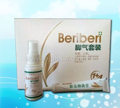 腳氣狼毒膏套裝