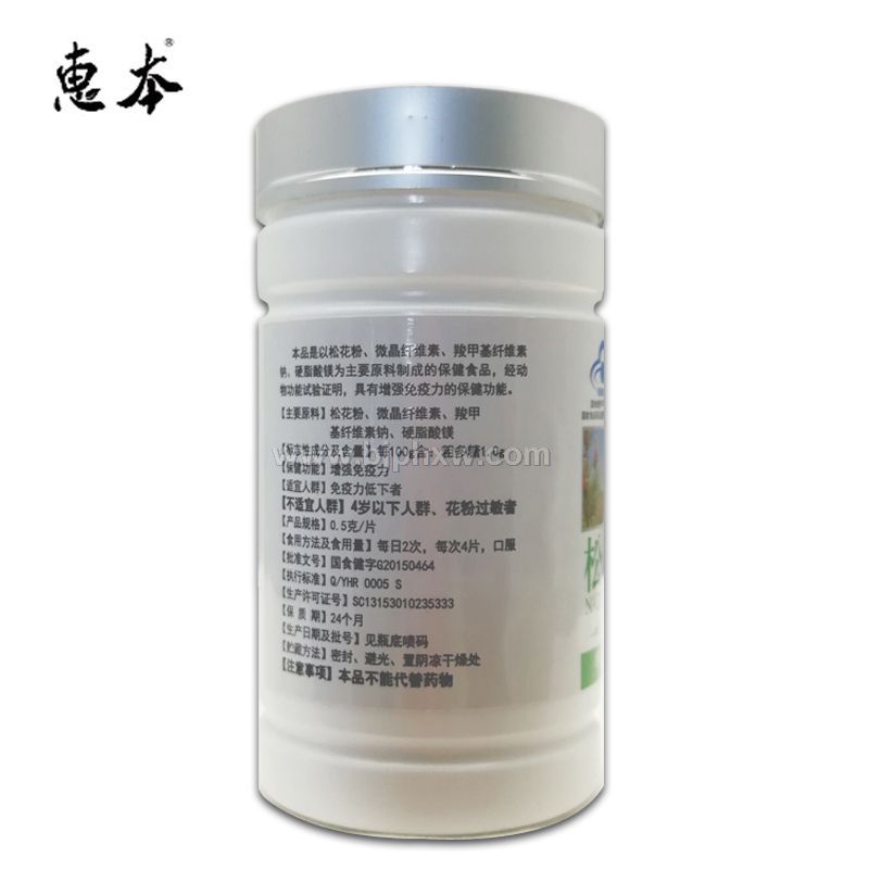 國食健字惠本牌無糖破壁松花粉片 破壁松花粉 貼牌 招商