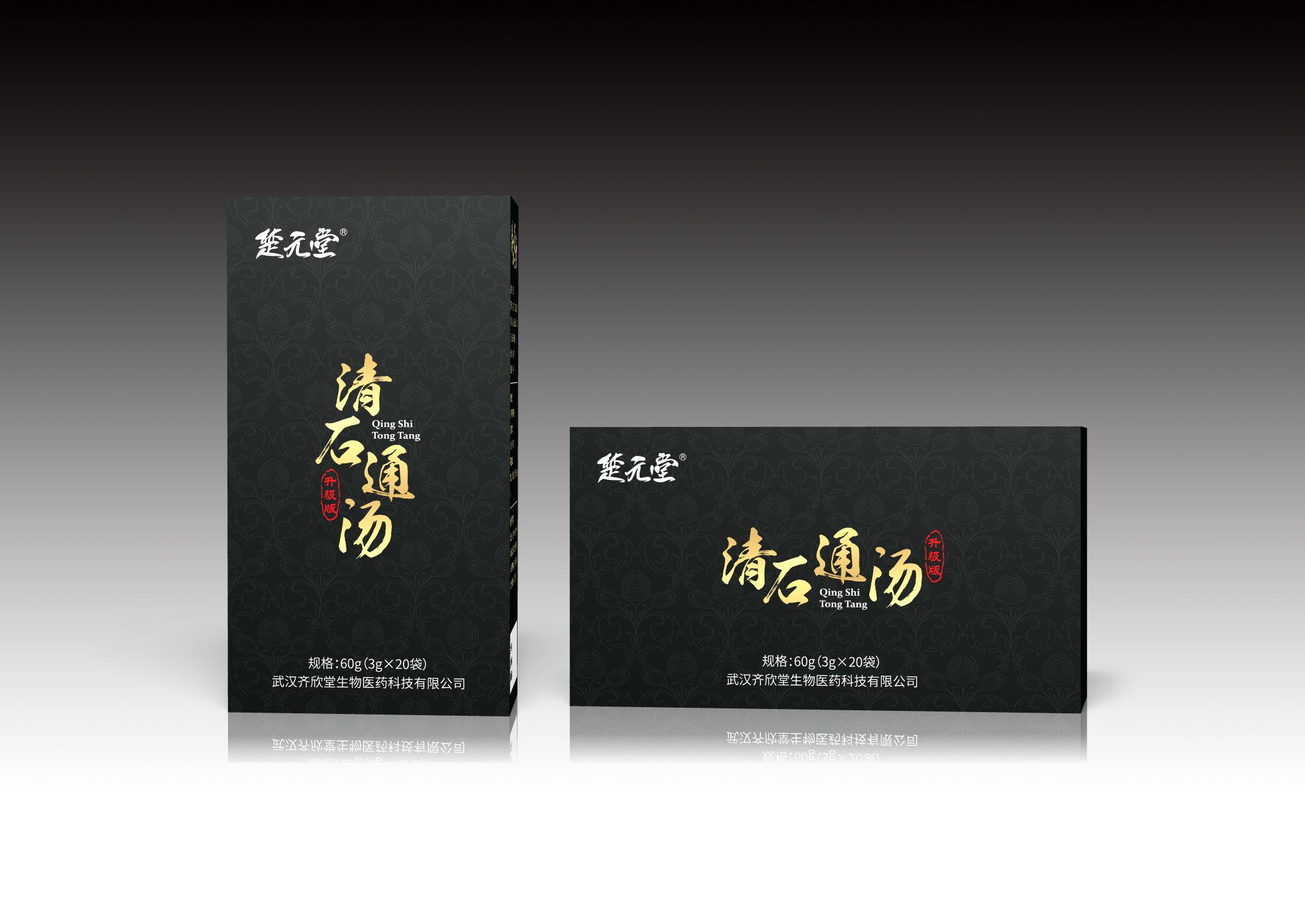 清石通強效版排石快不復(fù)發(fā)