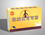 輕減化可可粉貼牌代加工外貿(mào)營(yíng)銷(xiāo)源頭廠家