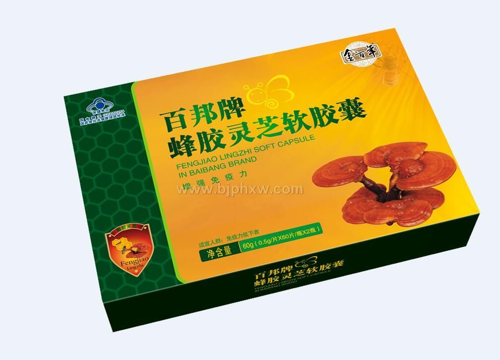 百邦牌蜂膠靈芝軟膠囊