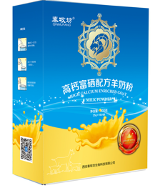 秦牧坊高鈣富硒配方羊奶粉