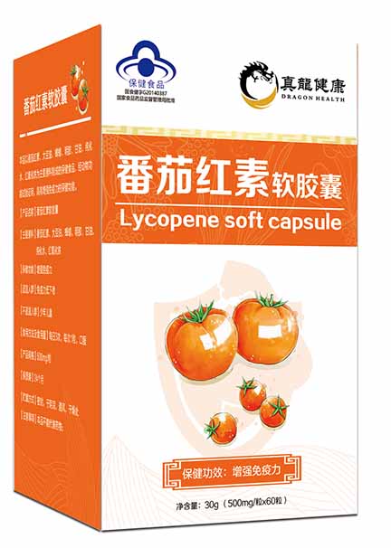 番茄紅素軟膠囊真龍健康全國(guó)招商代理可一件代發(fā)